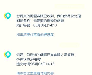美团客户退款对商家有影响吗