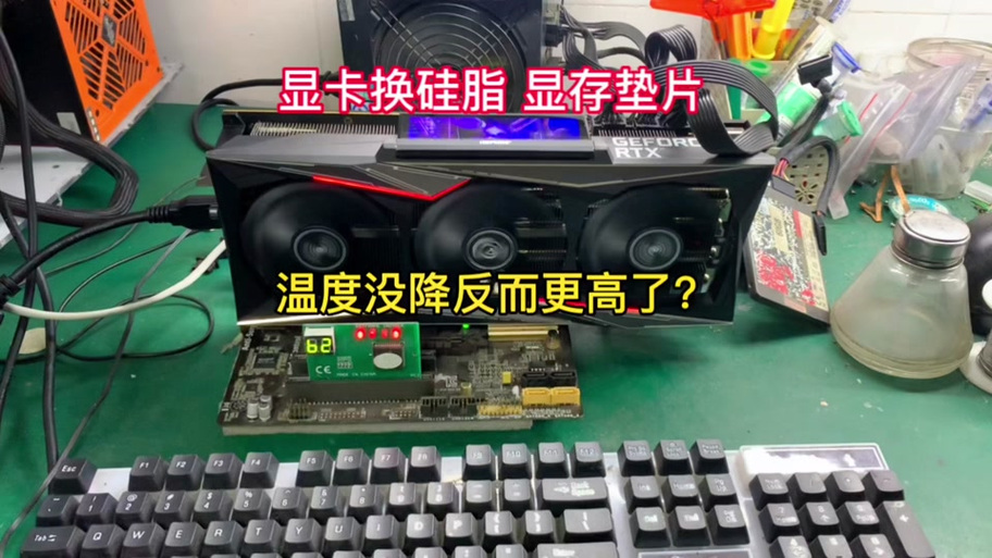 显卡为何不建议换硅脂