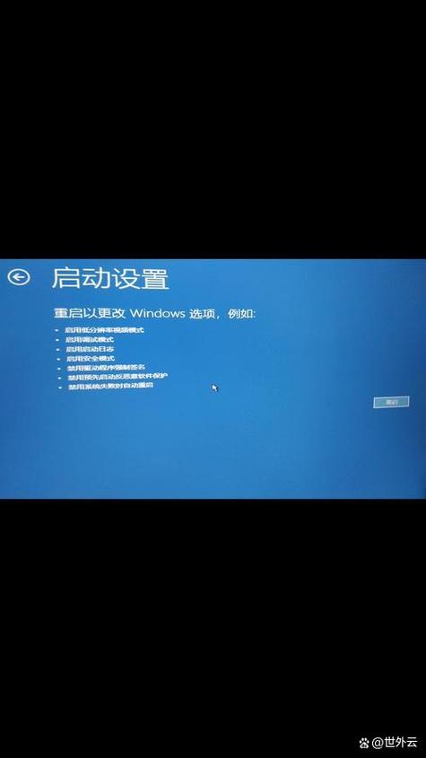 打开电脑桌面上什么都没有,黑屏图标