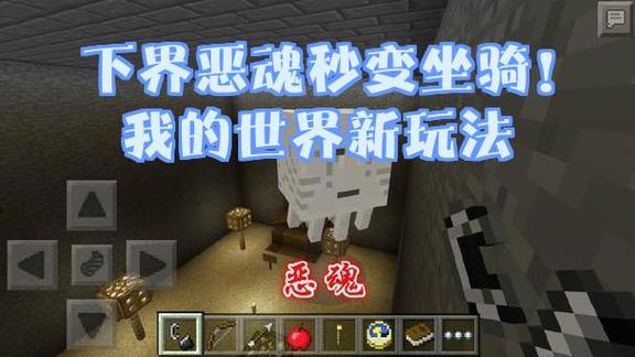 我的世界哪个坐骑可以放箱子