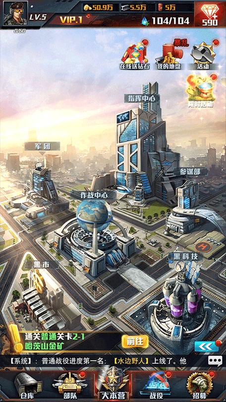 红警手机版怎么下载缩略图