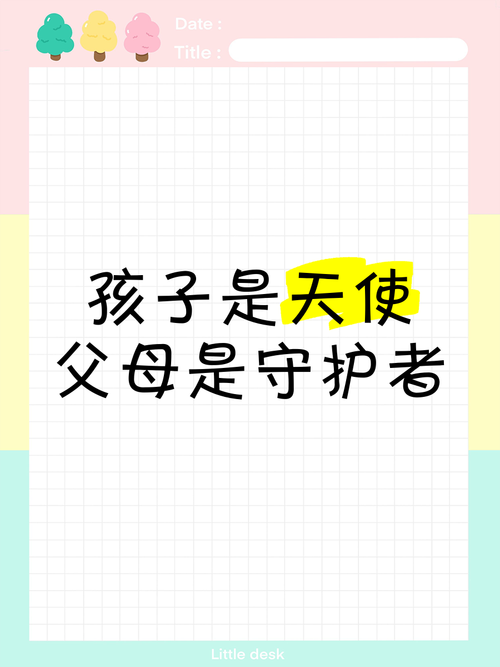 小米手环适合送爸妈吗缩略图