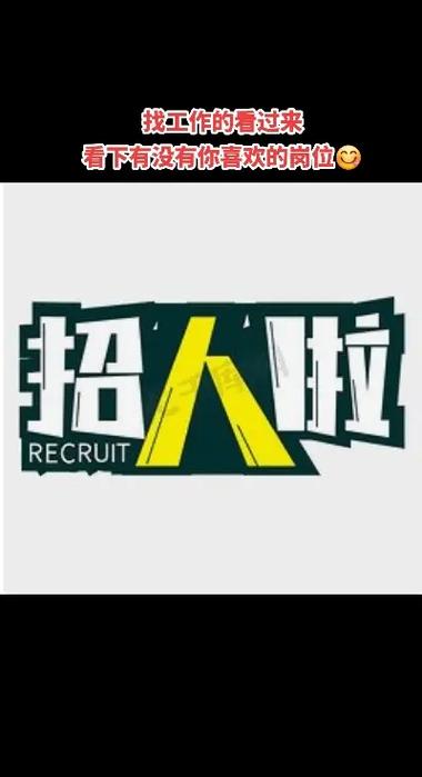 上海电商运营招聘缩略图