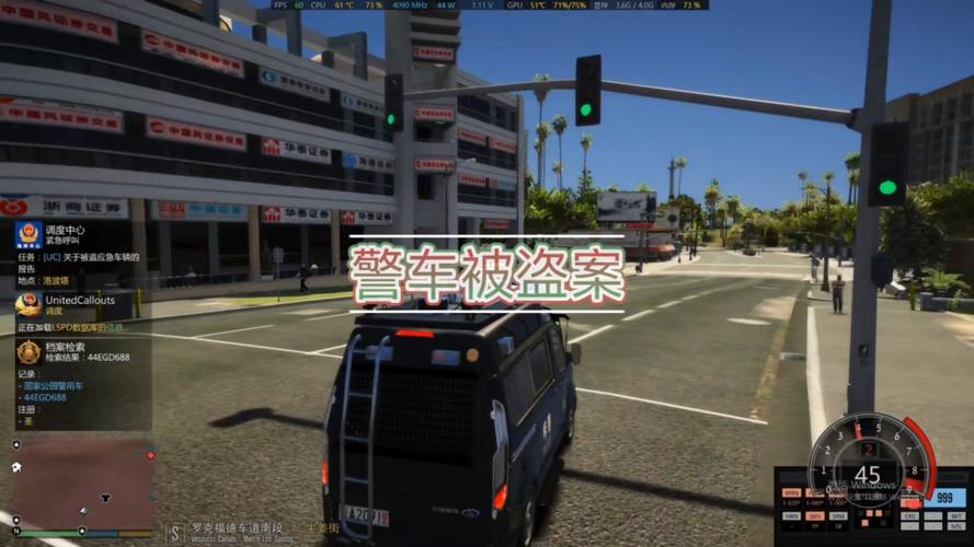gta5洛圣都警察局攻略图标