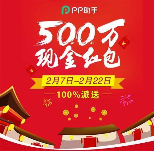 超级抢红包神器最新版缩略图