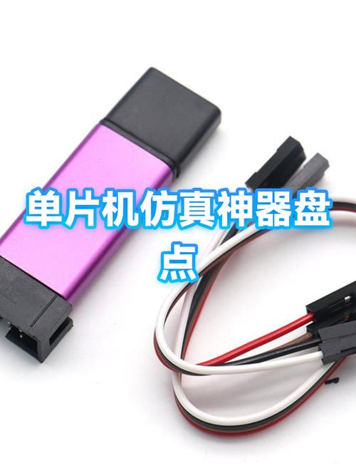 虚拟机打游戏没驱动图标
