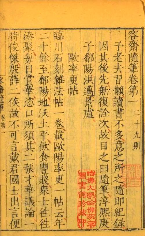 秘阁三斋