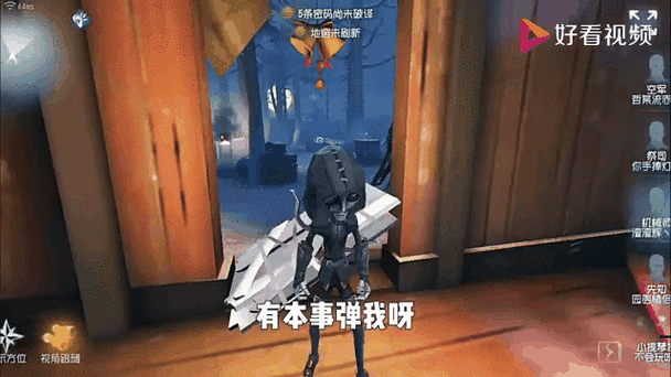 第五人格pc端下载补丁失败怎么办