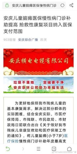 怎么调支付宝付款顺序