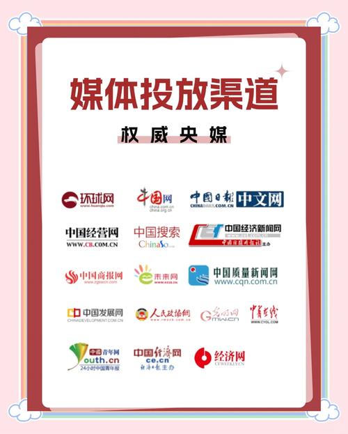 众推传媒是什么缩略图