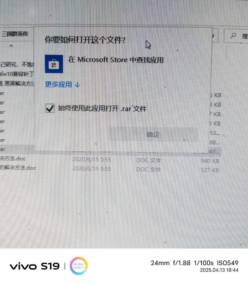 vbl汉化补丁缩略图