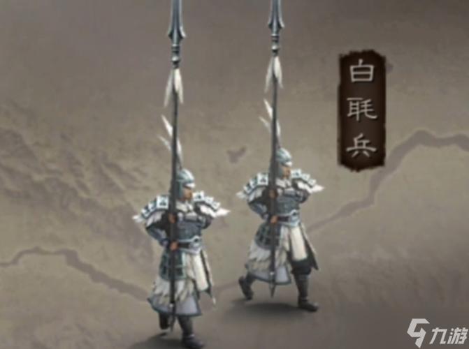 三国志战略版枪兵兵种缩略图