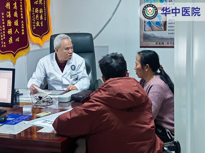 免费咨询24小时在线医生缩略图