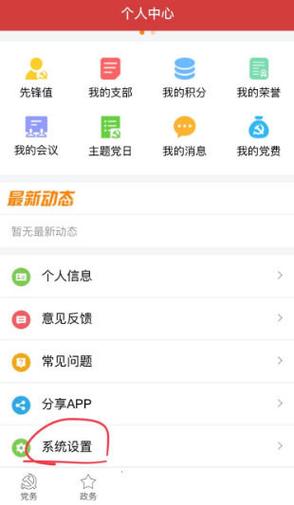 云岭先锋app安装苹果版