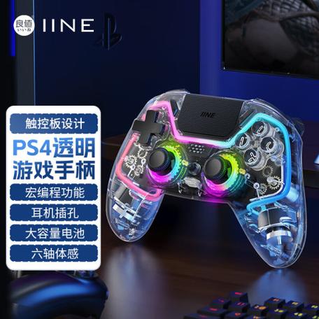 良值手柄可以连电脑吗图标