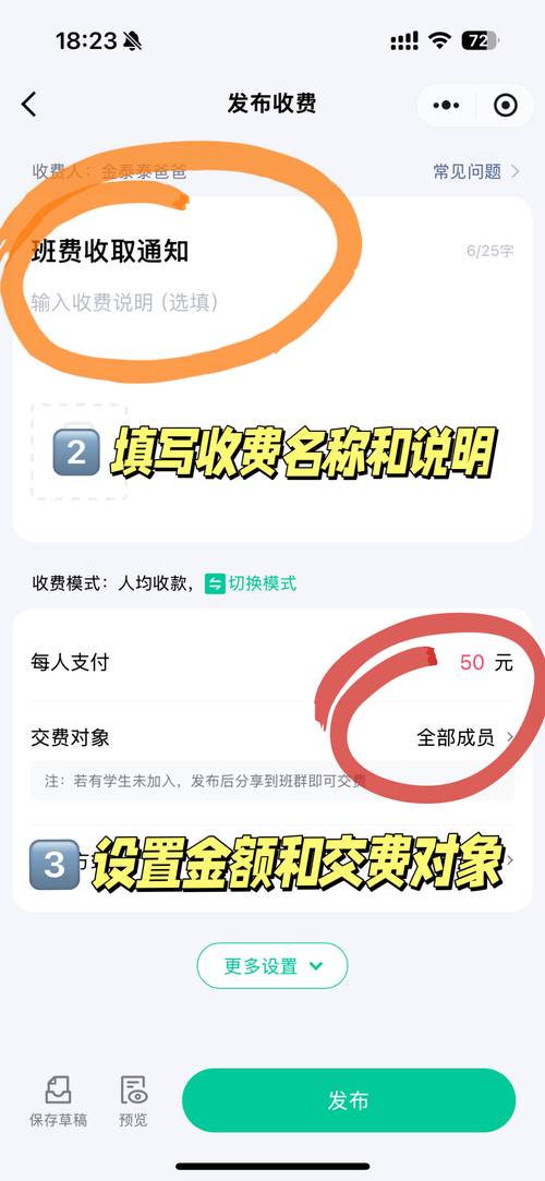 qq收费群最多可以收多少