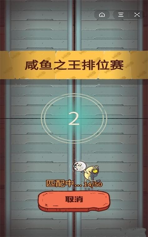 咸鱼之王挂机辅助器免费缩略图