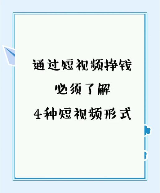 青葡萄短视频赚钱版的下载方式缩略图