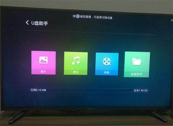 海信电视打开设置输入密码是多少缩略图