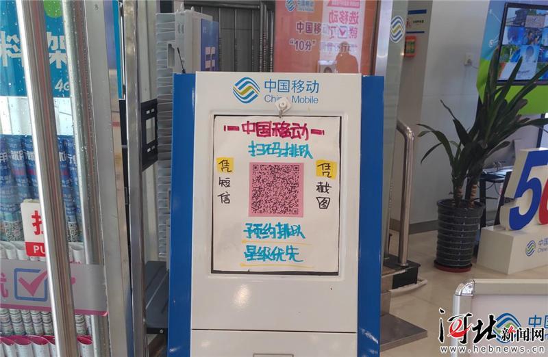 二维码扫描排队缩略图