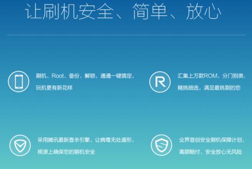 安卓7刷机包下载