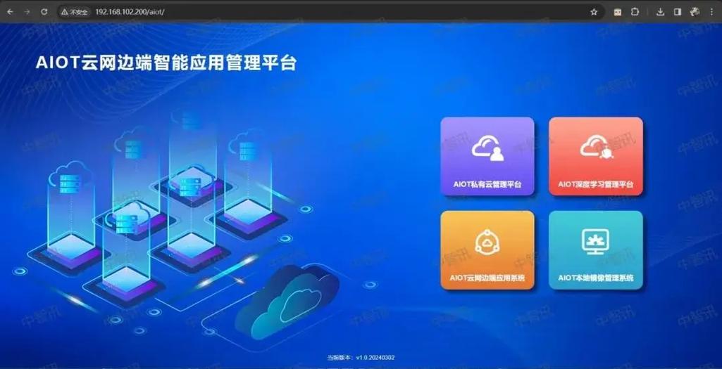 教学管理信息平台