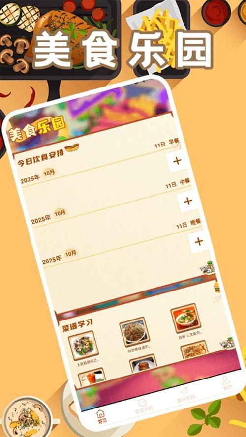244乐园游戏缩略图