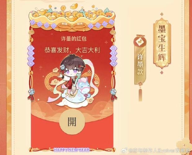 囧次元vip兑换码缩略图