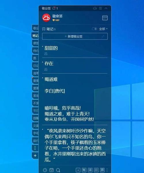 Win10能用的office图标