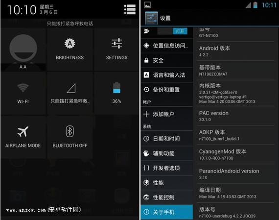 安卓抓源工具图标
