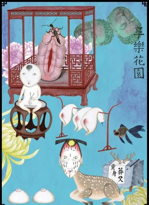 谢文明《螳螂》免费观看缩略图