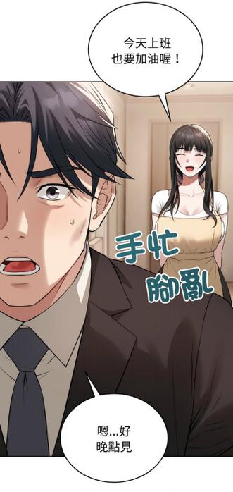 宅漫社官网缩略图