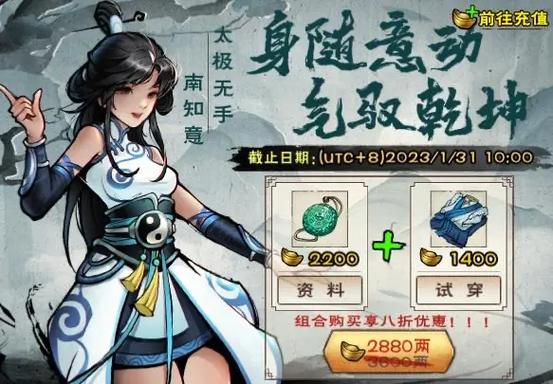 烟雨江湖60级可以打的npc缩略图