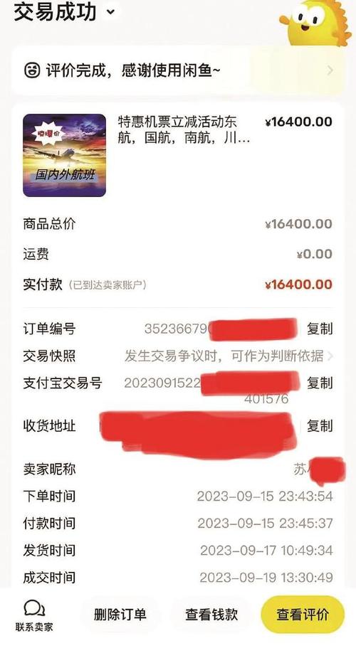 闲鱼卖家可以取消订单吗?