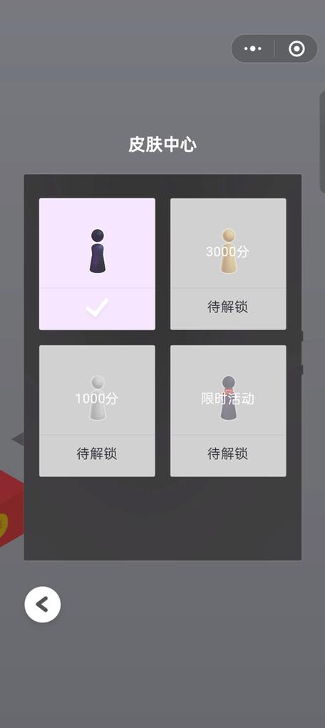 微信小游戏免广告辅助器游戏截图