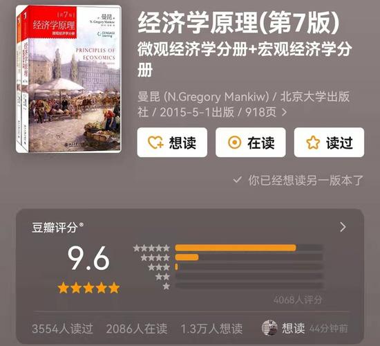 豆瓣邮箱找回豆瓣密码的方法