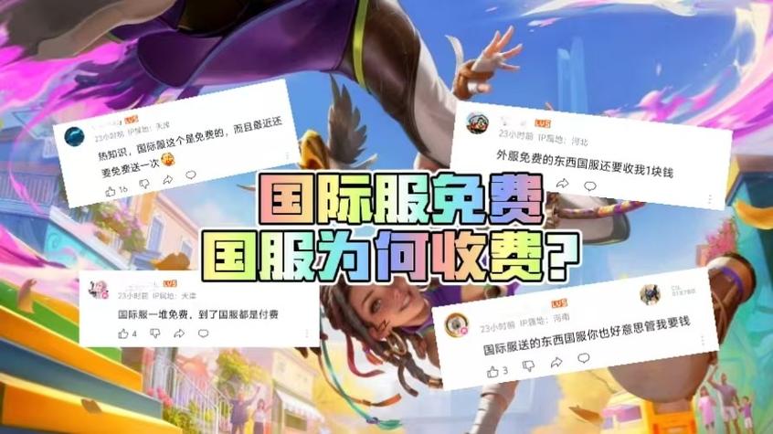 澜打得过宫本武藏吗图标