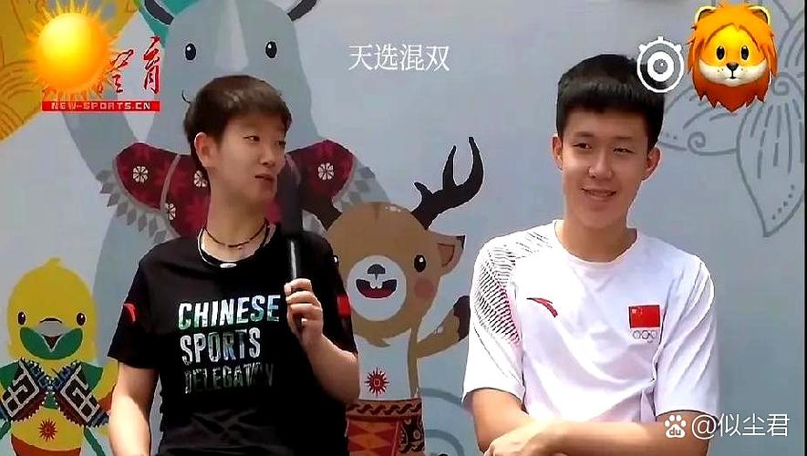 王楚钦依赖孙颖莎的原因图标