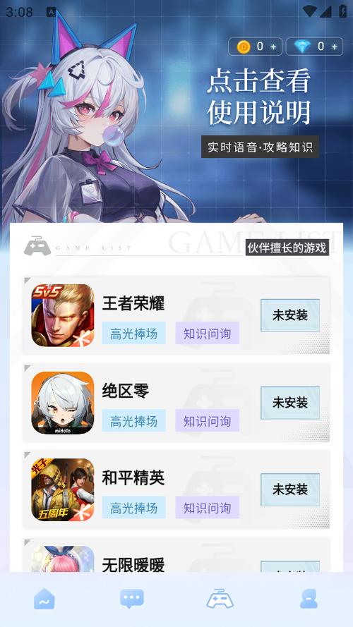 开黑小伙伴暗示什么