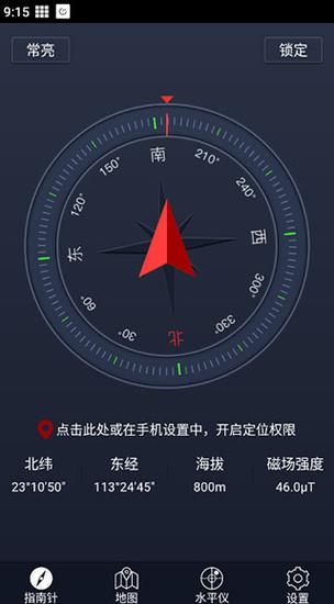 电视分辨率多少合适