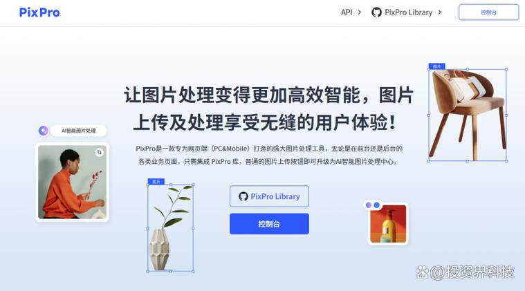 ai改图软件缩略图