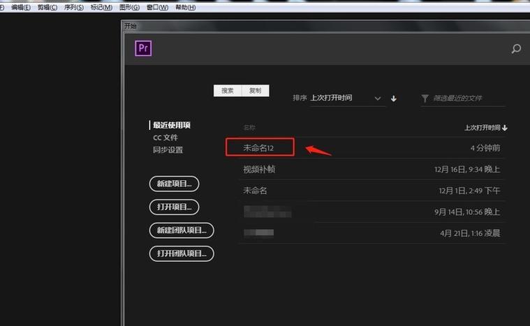 pr提升帧率缩略图