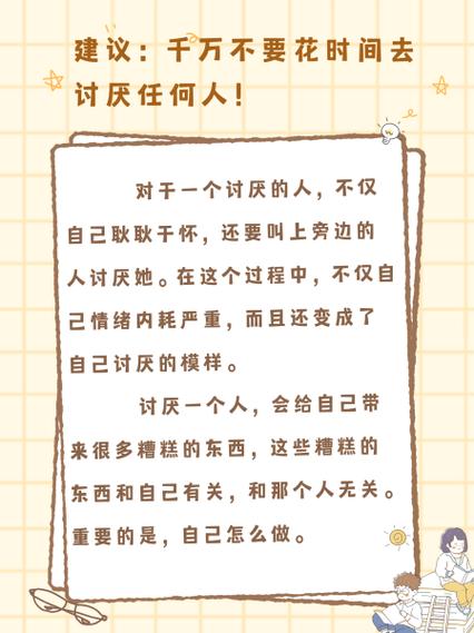 化解戾气最好的办法缩略图