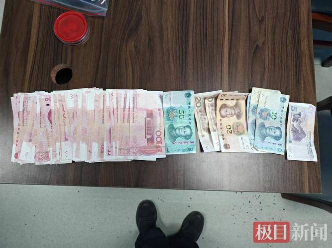 五千人民币图片真实图游戏截图