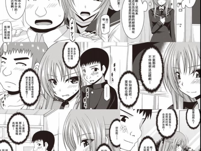 漫画作品集缩略图