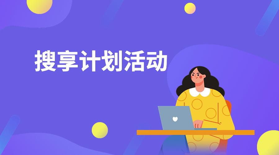 怎么在百度网盘搜索别人的分享图标
