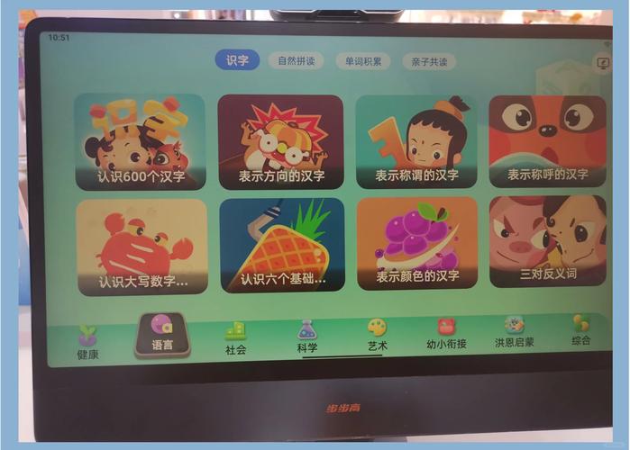 步步高A9破解最简单方法游戏截图