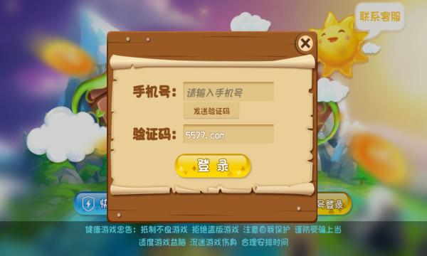 皇家农场赚钱app下载缩略图