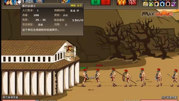 战争进化史2破解版内置菜单缩略图