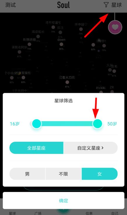 在工作表中18到60周岁咋筛选